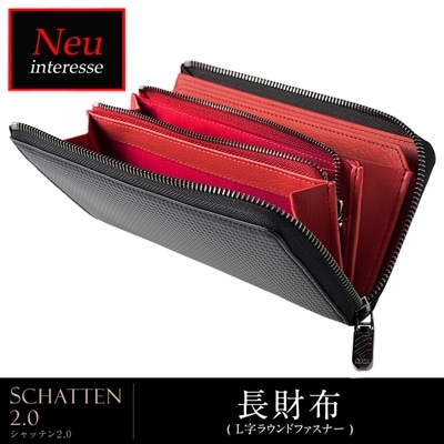 財布 メンズ 長財布 シャッテン 2.0 カーボンレザー 小銭入れ仕切り L字 ラウンドファスナー 本革 ノイインテレッセ Neu interesse 革 レザー 牛革 0701