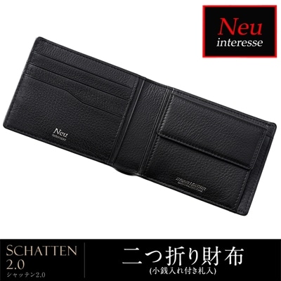 財布 メンズ 二つ折り財布 シャッテン 2.0 革財布 二つ折り カーボンレザー 小銭入れ付き ノイインテレッセ Neu interesse 札入 革 レザー 0703