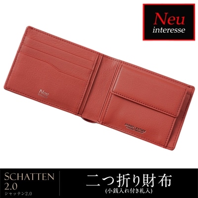 財布 メンズ 二つ折り財布 シャッテン 2.0 革財布 二つ折り カーボンレザー 小銭入れ付き ノイインテレッセ Neu interesse 札入 革 レザー 0703