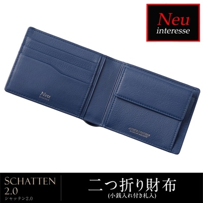 財布 メンズ 二つ折り財布 シャッテン 2.0 革財布 二つ折り カーボンレザー 小銭入れ付き ノイインテレッセ Neu interesse 札入 革 レザー 0703