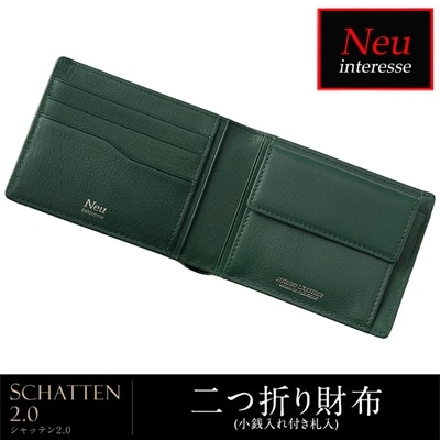 財布 メンズ 二つ折り財布 シャッテン 2.0 革財布 二つ折り カーボンレザー 小銭入れ付き ノイインテレッセ Neu interesse 札入 革 レザー 0703