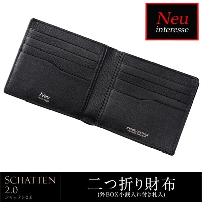 財布 メンズ 二つ折り 二つ折り財布 外BOX小銭入れ付き シャッテン 2.0 カーボンレザー ノイインテレッセ Neu interesse 革 レザー 牛革 父の日 ギフト 誕生日 プレゼント 0704