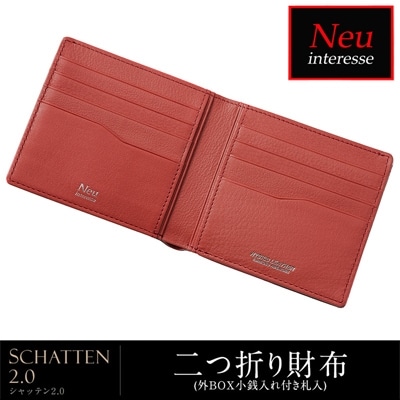 財布 メンズ 二つ折り 二つ折り財布 外BOX小銭入れ付き シャッテン 2.0 カーボンレザー ノイインテレッセ Neu interesse 革 レザー 牛革 父の日 ギフト 誕生日 プレゼント 0704