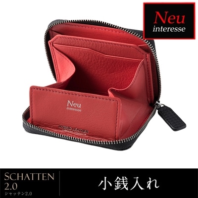 小銭入れ メンズ コインケース ラウンドファスナー シャッテン 2.0 カーボンレザー ノイインテレッセ Neu interesse 革 レザー 牛革 父の日 ギフト 誕生日 プレゼント 0706