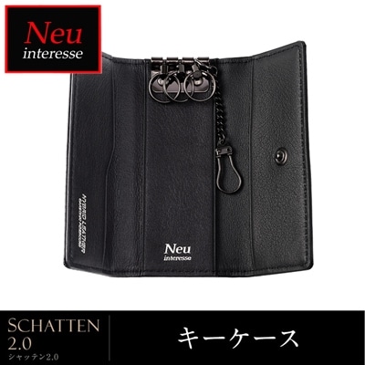 キーケース メンズ シャッテン 2.0 カーボンレザー ノイインテレッセ Neu interesse 革 レザー 牛革 父の日 ギフト 誕生日 プレゼント 0707