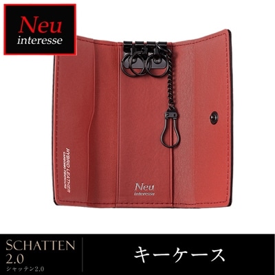 キーケース メンズ シャッテン 2.0 カーボンレザー ノイインテレッセ Neu interesse 革 レザー 牛革 父の日 ギフト 誕生日 プレゼント 0707