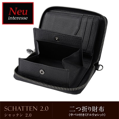 財布 メンズ 二つ折り 小銭入れ付き 二つ折り財布 ラウンドファスナー Neu interesse ミドルウォレット ノイインテレッセ 中ベロ付き シャッテン 2.0 カーボンレザー 革財布 札入 革 レザー 0708