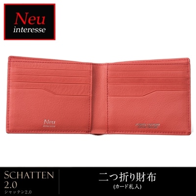 財布 メンズ 二つ折り 小銭入れなし 二つ折り財布 シャッテン 2.0 革財布 カーボンレザー ノイインテレッセ Neu interesse 札入 革 レザー 0709