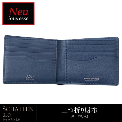 財布 メンズ 二つ折り 小銭入れなし 二つ折り財布 シャッテン 2.0 革財布 カーボンレザー ノイインテレッセ Neu interesse 札入 革 レザー 0709