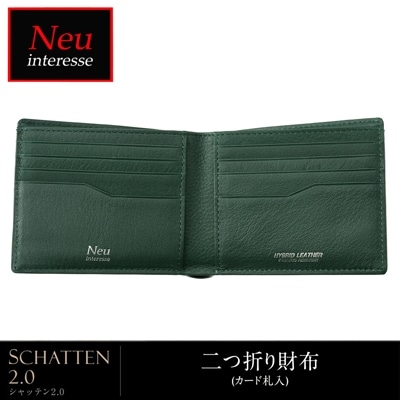 財布 メンズ 二つ折り 小銭入れなし 二つ折り財布 シャッテン 2.0 革財布 カーボンレザー ノイインテレッセ Neu interesse 札入 革 レザー 0709