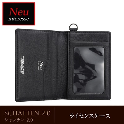 ノイインテレッセ メンズ ライセンスケース カードケース 免許証入れ シャッテン 2.0 カーボンレザー 二つ折り Neu interesse 革 レザー 0711