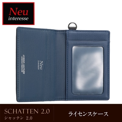 ノイインテレッセ メンズ ライセンスケース カードケース 免許証入れ シャッテン 2.0 カーボンレザー 二つ折り Neu interesse 革 レザー 0711