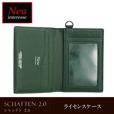 ノイインテレッセ メンズ ライセンスケース カードケース 免許証入れ シャッテン 2.0 カーボンレザー 二つ折り Neu interesse 革 レザー 0711