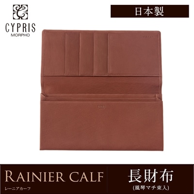 長財布 メンズ 小銭入れなし 風琴マチ 本革 かぶせ蓋 キプリス CYPRIS レーニアカーフ 革 日本製 ブランド 財布 父の日 ギフト 誕生日 プレゼント 1102