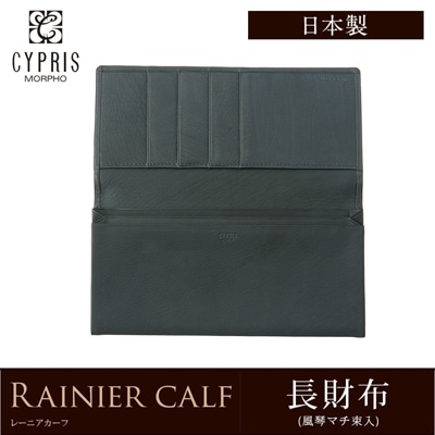 長財布 メンズ 小銭入れなし 風琴マチ 本革 かぶせ蓋 キプリス CYPRIS レーニアカーフ 革 日本製 ブランド 財布 父の日 ギフト 誕生日 プレゼント 1102