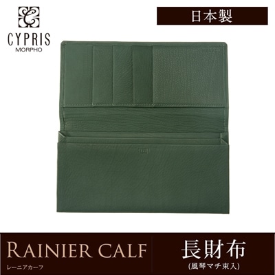 長財布 メンズ 小銭入れなし 風琴マチ 本革 かぶせ蓋 キプリス CYPRIS レーニアカーフ 革 日本製 ブランド 財布 父の日 ギフト 誕生日 プレゼント 1102