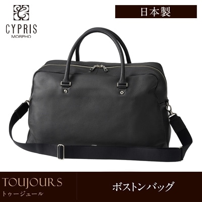 日本製 本革 ボストンバッグ メンズ ソフトシュリンクレザー CYPRIS キプリス トゥージュール ブランド バッグ 鞄 2263