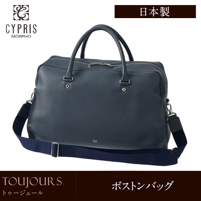 日本製 本革 ボストンバッグ メンズ ソフトシュリンクレザー CYPRIS キプリス トゥージュール ブランド バッグ 鞄 2263