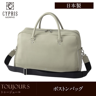 日本製 本革 ボストンバッグ メンズ ソフトシュリンクレザー CYPRIS キプリス トゥージュール ブランド バッグ 鞄 2263