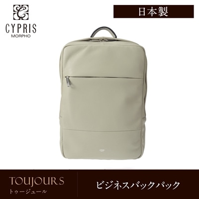日本製 本革 ビジネス バックパック メンズ ソフトシュリンクレザー CYPRIS キプリス トゥージュール ブランド バッグ 鞄 2264