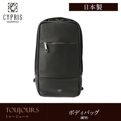 日本製 本革 ボディバッグ 縦型 メンズ ソフトシュリンクレザー CYPRIS キプリス トゥージュール ブランド バッグ 鞄 2265