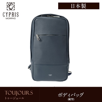 日本製 本革 ボディバッグ 縦型 メンズ ソフトシュリンクレザー CYPRIS キプリス トゥージュール ブランド バッグ 鞄 2265