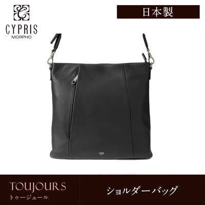 日本製 本革 ショルダーバッグ メンズ ソフトシュリンクレザー CYPRIS キプリス トゥージュール ブランド バッグ 鞄 2266