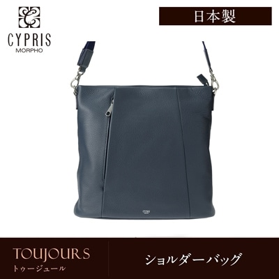 日本製 本革 ショルダーバッグ メンズ ソフトシュリンクレザー CYPRIS キプリス トゥージュール ブランド バッグ 鞄 2266