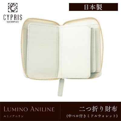 日本製 栃木レザー 二つ折り財布 メンズ ラウンドファスナー ミドル財布 BOX型小銭入れ ベロ付き 財布 CYPRIS キプリス ルミノアニリン 本革 牛革 父の日 ギフト 誕生日 プレゼント 2790