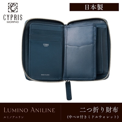 日本製 栃木レザー 二つ折り財布 メンズ ラウンドファスナー ミドル財布 BOX型小銭入れ ベロ付き 財布 CYPRIS キプリス ルミノアニリン 本革 牛革 父の日 ギフト 誕生日 プレゼント 2790