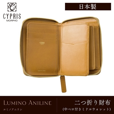 日本製 栃木レザー 二つ折り財布 メンズ ラウンドファスナー ミドル財布 BOX型小銭入れ ベロ付き 財布 CYPRIS キプリス ルミノアニリン 本革 牛革 父の日 ギフト 誕生日 プレゼント 2790