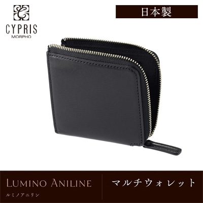日本製 栃木レザー コンパクト財布 メンズ マルチウォレット ミニ財布 CYPRIS キプリス ルミノアニリン 本革 牛革 父の日 ギフト 誕生日 プレゼント 2791