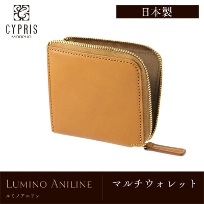 日本製 栃木レザー コンパクト財布 メンズ マルチウォレット ミニ財布 CYPRIS キプリス ルミノアニリン 本革 牛革 父の日 ギフト 誕生日 プレゼント 2791