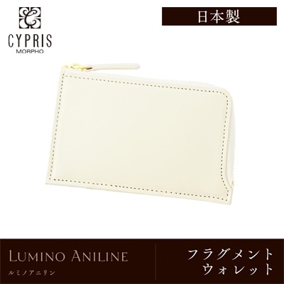 日本製 栃木レザー コンパクト財布 メンズ フラグメントウォレット ミニ財布 CYPRIS キプリス ルミノアニリン 本革 牛革 父の日 ギフト 誕生日 プレゼント 2792