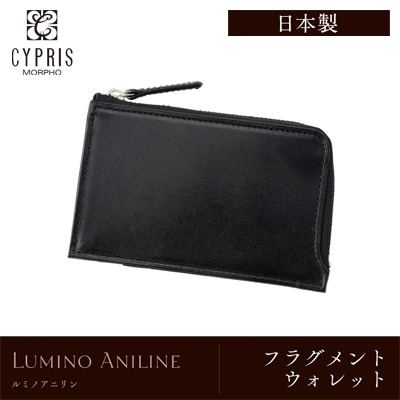 日本製 栃木レザー コンパクト財布 メンズ フラグメントウォレット ミニ財布 CYPRIS キプリス ルミノアニリン 本革 牛革 父の日 ギフト 誕生日 プレゼント 2792