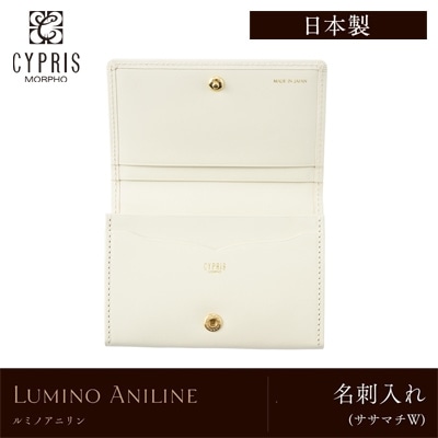 日本製 栃木レザー 名刺入れ メンズ Wマチ カードケース CYPRIS キプリス ルミノアニリン 本革 牛革 父の日 ギフト 誕生日 プレゼント 2793