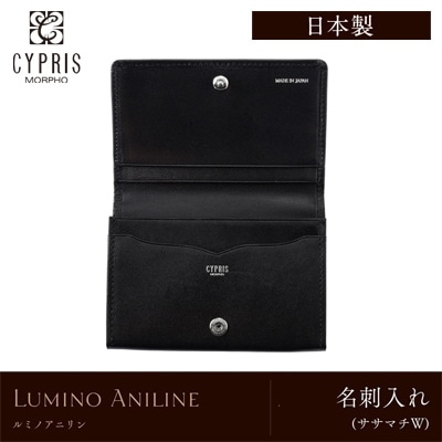 日本製 栃木レザー 名刺入れ メンズ Wマチ カードケース CYPRIS キプリス ルミノアニリン 本革 牛革 父の日 ギフト 誕生日 プレゼント 2793