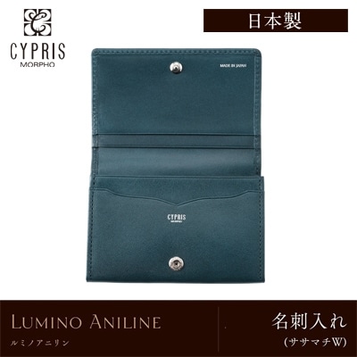 日本製 栃木レザー 名刺入れ メンズ Wマチ カードケース CYPRIS キプリス ルミノアニリン 本革 牛革 父の日 ギフト 誕生日 プレゼント 2793