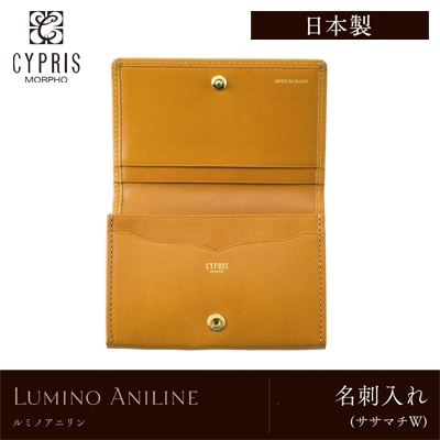 日本製 栃木レザー 名刺入れ メンズ Wマチ カードケース CYPRIS キプリス ルミノアニリン 本革 牛革 父の日 ギフト 誕生日 プレゼント 2793