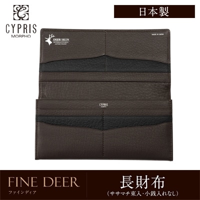 財布 メンズ 長財布 日本製 キプリス CYPRIS 本革 かぶせ蓋 鹿革 小銭入れなし ササマチ ファインディア 父の日 プレゼント 2801