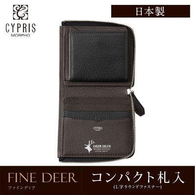 コンパクト 財布 メンズ 日本製 二つ折り財布 小銭入れあり 本革 キプリス CYPRIS 鹿革 財布 ミニ 財布 小さい ファインディア おしゃれ ブランド 父の日 ギフト 誕生日 プレゼント 2807