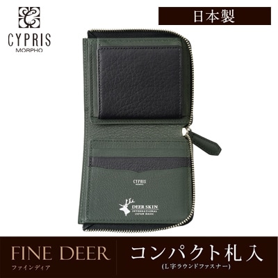 コンパクト 財布 メンズ 日本製 二つ折り財布 小銭入れあり 本革 キプリス CYPRIS 鹿革 財布 ミニ 財布 小さい ファインディア おしゃれ ブランド 父の日 ギフト 誕生日 プレゼント 2807