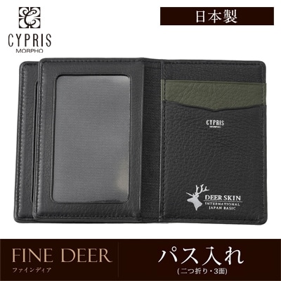パスケース 二つ折り パス入れ 定期入れ 3面 メンズ 日本製 本革 キプリス CYPRIS 鹿革 ファインディア おしゃれ ブランド 父の日 ギフト 誕生日 プレゼント 2808