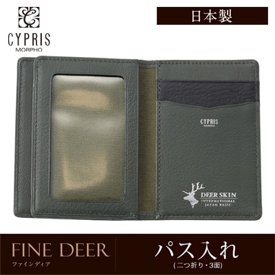 パスケース 二つ折り パス入れ 定期入れ 3面 メンズ 日本製 本革 キプリス CYPRIS 鹿革 ファインディア おしゃれ ブランド 父の日 ギフト 誕生日 プレゼント 2808
