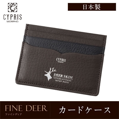 クレジットカードケース メンズ カードケース 日本製 キプリス CYPRIS 本革 カード入れ 鹿革 ファインディア 父の日 ギフト 誕生日 プレゼント 2809
