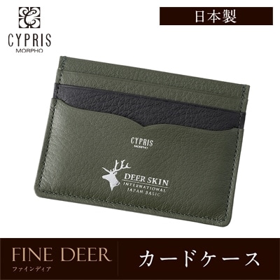 クレジットカードケース メンズ カードケース 日本製 キプリス CYPRIS 本革 カード入れ 鹿革 ファインディア 父の日 ギフト 誕生日 プレゼント 2809