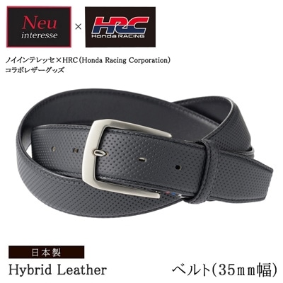 ノイインテレッセ × HRC ベルト メンズ ホンダレーシング 35mm幅 ハイブリッドレザー Neu interesse Honda 本田技研工業株式会社 Honda Racing Corporation 3168