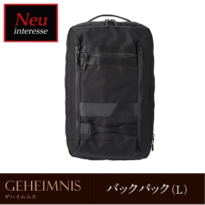 バックパック (L) メンズ ノイインテレッセ Neu interesse ビートテックス メンズ ゲハイムニス ナイロン 撥水性が高い リュックサック デイパック ラッピング不可 3522