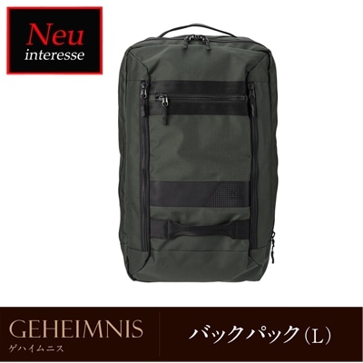 バックパック （Ｌ） メンズ ノイインテレッセ Neu interesse ビートテックス メンズ ゲハイムニス ナイロン 撥水性が高い リュックサック デイパック ラッピング不可 3522