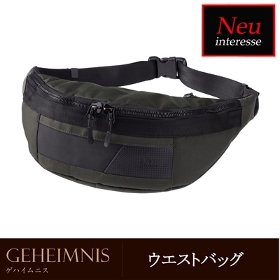 ノイインテレッセ Neu interesse ウエストバッグ メンズ ウエストポーチ ゲハイムニス ビートテックス BEATTEX 高機能ナイロン ラッピング不可 3525